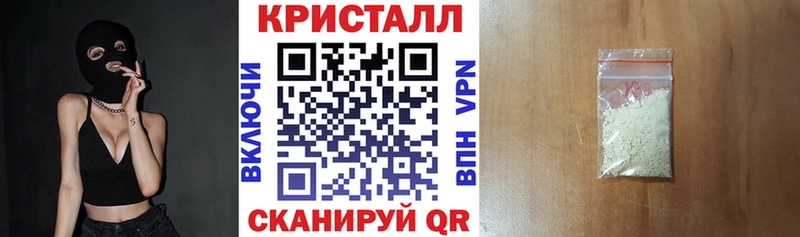 Амфетамин 97% Венёв