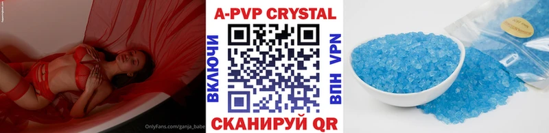 Alfa_PVP СК  блэк спрут зеркало  Венёв 