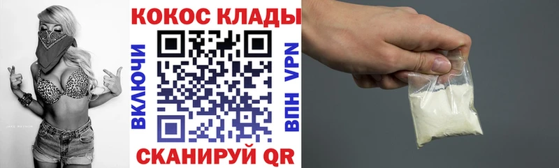 продажа наркотиков маркетплейс Telegram COCAIN Fish Scale Венёв