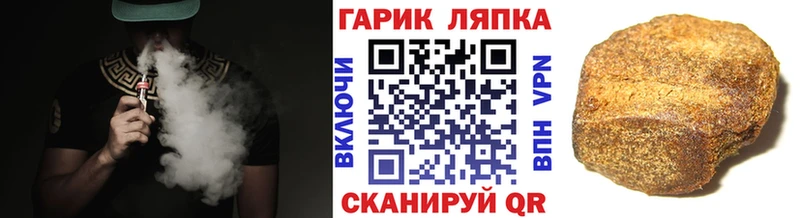 где можно купить наркотик  MEGA онион  ГАШИШ VHQ  Венёв 