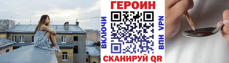 что такое   Венёв  гидра рабочий сайт  Героин хмурый 
