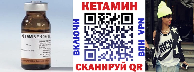 где купить   Венёв  КЕТАМИН ketamine 