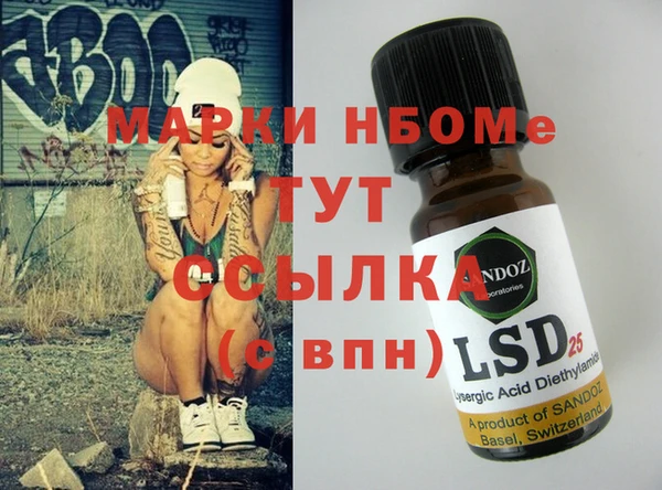 твердый Алексеевка