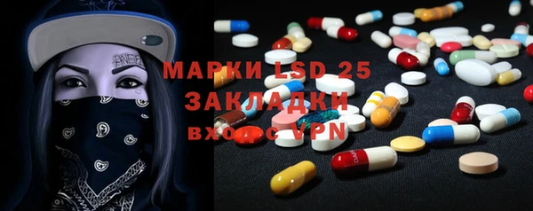 эйфоретик Алексин