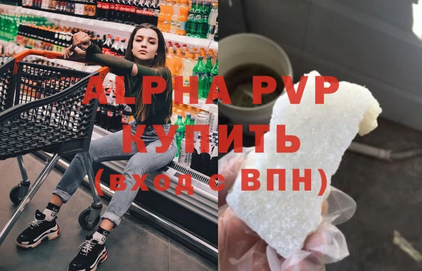 эйфоретик Алексин