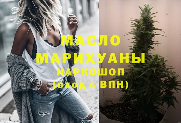 альфа пвп Рославль