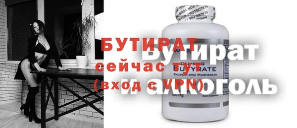 не бодяженный Беслан