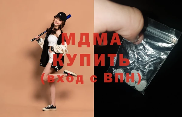 ГАЛЛЮЦИНОГЕННЫЕ ГРИБЫ Россошь
