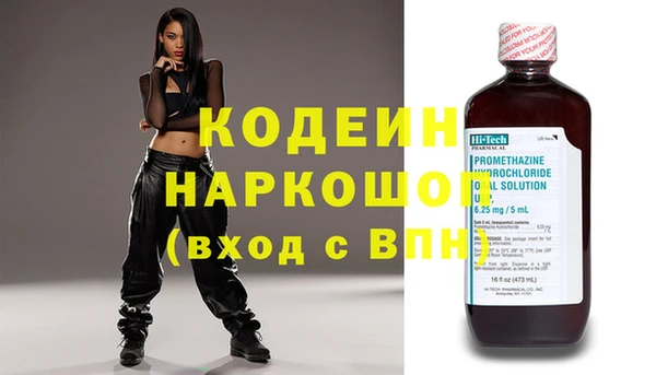 эйфоретик Алексин