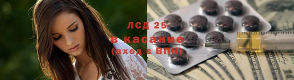 альфа пвп Рославль