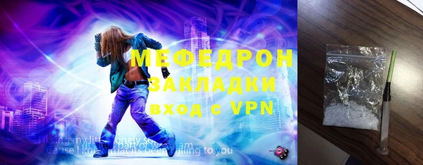 бошки Ростов
