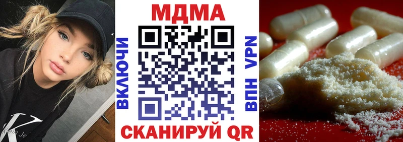 МДМА кристаллы  OMG ссылка  Венёв 