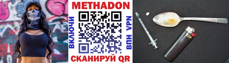 Метадон кристалл  это телеграм  Венёв 