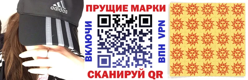 где продают наркотики Венёв Марки N-bome 1,5мг