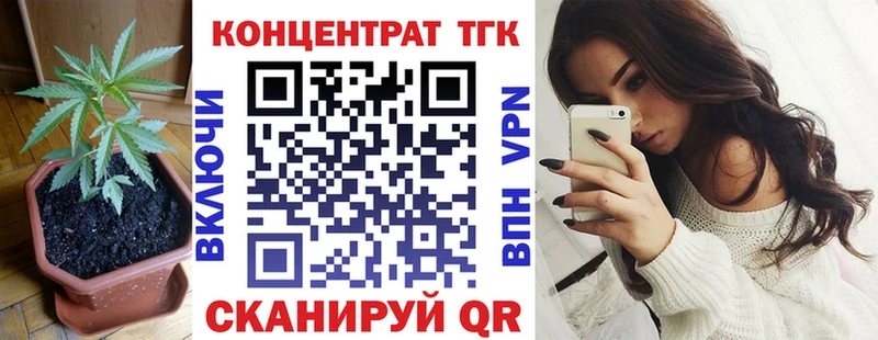 купить наркотик Венёв Дистиллят ТГК жижа
